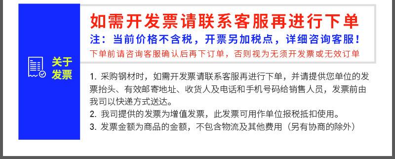 C型钢_11.jpg