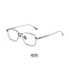 Gafas de Color Cambiante para Verano Marco de Gafas de Miopía de Titanio Puro Ultraligero Marco de Alambre Plateado Ultraligero Lex Business Marco de Titanio