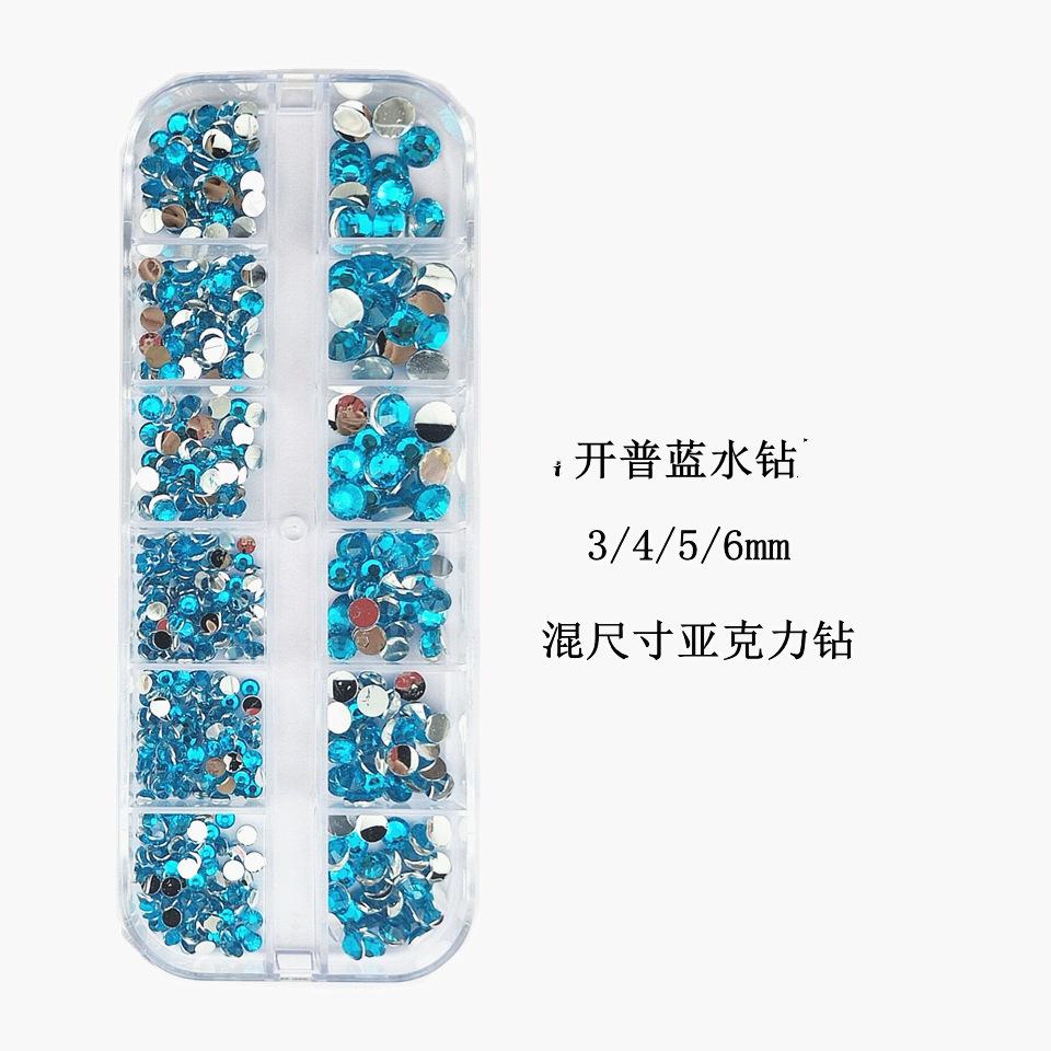 开普蓝水钻