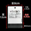 Bolsas Autoadhesivas Estándar Pp5, Bolsas con Cabezal de Tarjeta Perlado de Tres Capas Ecológicas Xiyin Temu, Ampliamente Utilizadas para Joyería, Bolsas Autocierre con Cabezal de Tarjeta