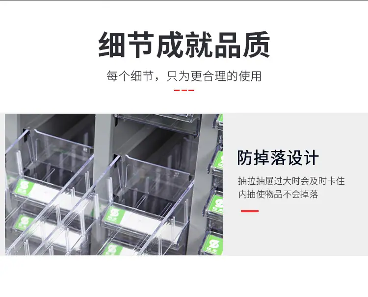 小柜体_15.jpg