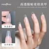 No Individual. Uñas Postizas Ultrafinas Sin Marcas Adhesivo Completo Mitad Transparente Uñas Postizas para Usar Uñas Postizas Hechas a Mano Uñas Postizas Esmeriladas Sin Grabado Paquete Suplementario