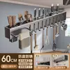 Soporte para cuchillos, estante de almacenamiento de cocina sin taladro, organizador de utensilios multifuncional para pared para cocina, incluye espátulas, palillos y cucharas