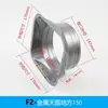 Adaptador de Duto para Sistema de Ar Fresco Quadrado para Redondo Flange de Metal Angulado Entrada e Saída de Duto de Coifa