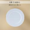 Vajilla de cerámica Jingdezhen, cuenco, plato de porcelana de hueso para el hogar, plato pintado a mano con borde dorado, cuenco, plato combinado, regalo de inauguración de la casa, traje