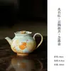 Coleção de Conjunto de Chá de Cabaça Pintado à Mão em Estilo Antigo com Padrão de Nuvens, Conjunto de Chá Kung Fu para Uso Doméstico, Bule, Gaiwan, Xícaras de Chá