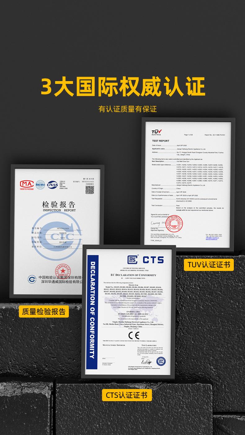 大号锂电款 (2).jpg