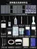 Pacote de material DIY de cânhamo fluido conjunto completo de concha de placa acrílica adesivo glitter óleo de areia movediça kit de ferramentas de material caseiro