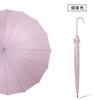 Paraguas Recto Doble Persona Resistente al Viento de 16 Varillas Vintage Japonés para Hombre y Mujer Paraguas Automático de Mango Largo Curvo de Madera Paraguas de Mango Largo para Hombre y Mujer