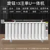 Radiador para Uso Doméstico, Calentador Eléctrico de Bajo Consumo, Elemento Calefactor de Radiador de Agua Silencioso y de Bajo Consumo de Agua