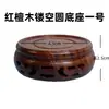 Artesanías de Caoba Base de Madera Maciza Jarrón Tetera Taza de Té Piedra de Jade Antigua Sándalo Negro/Rojo Juego Siete Bases
