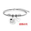 Pulsera europea y americana transfronteriza de acero inoxidable hueso de serpiente pulsera etiqueta temporada de graduación corazón oblicuo regalo de vacaciones grabado pulsera de acero de titanio