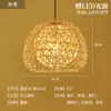 Abajur Criativo de Palha de Rattan Chapéu de Palha Retrô Restaurante Japonês Personalizado Restaurante de Hot Pot Arte em Rattan Pousada Sudeste Asiático Lustre de Bambu
