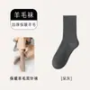 Calcetines de Lana para Hombre Otoño e Invierno Calientes Engrosados de Doble Aguja de Media Pantorrilla Desodorantes Absorbentes de Sudor Calentados con Bloqueo de Temperatura Calcetines Venta al por Mayor