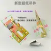 Accesorios para Techo de Panel de Panal de Abeja Soportes de Esquina Colgado Rápido Ganchos de Acero Inoxidable Piezas de Placa de Presión Tornillos Componentes de Colgado Ultra-Bajo