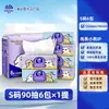Papel de Seda Vinda con Dibujo Lineal de un Cachorro, Set de 6 Piezas, Tejido Suave de Algodón para Uso Doméstico, Diseño 3D, Vinda Tissue al por Mayor