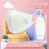Mascarilla Protectora Desechable 3D de Dibujos Animados para Niños Mascarilla Impresa