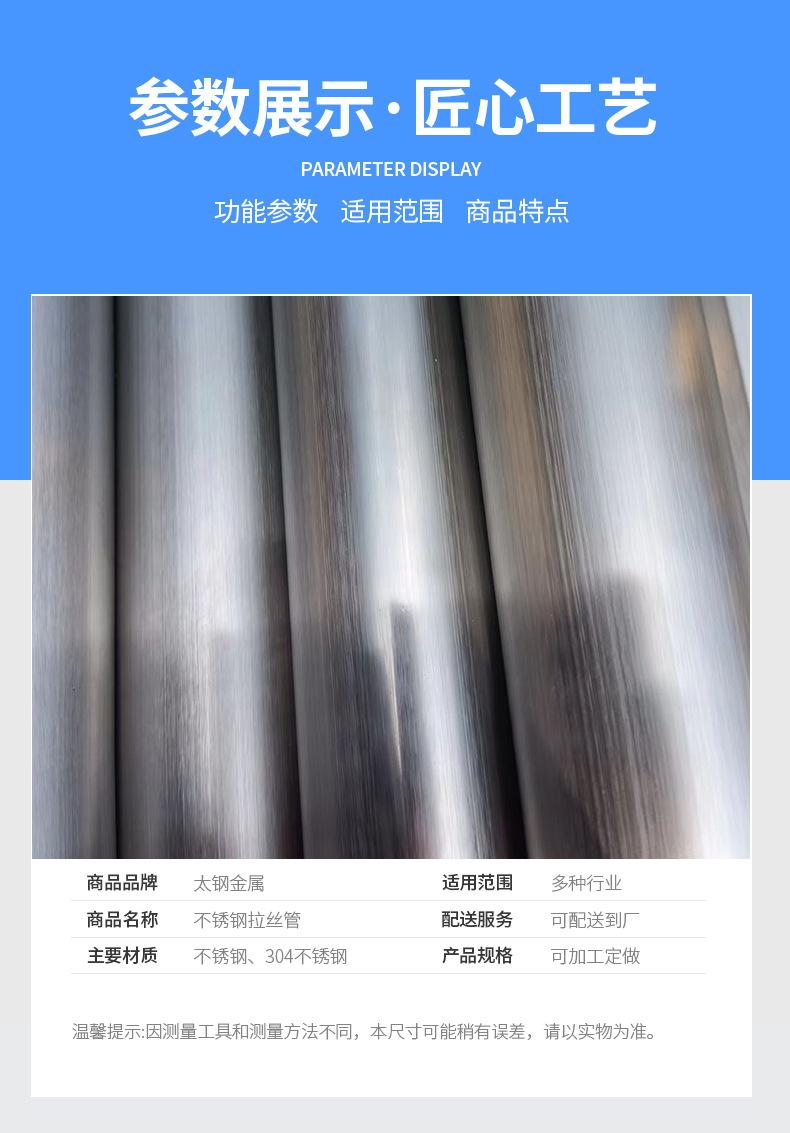 太钢金海详情_03.jpg