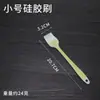 Espátula de Acero Inoxidable para Cocinar Espátula para Teppanyaki y Bistec Espátula para Freír Pizza Espátula para Tortitas Espátula de Presión Herramienta Manual para Pasteles