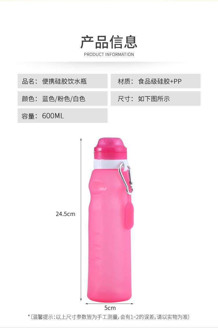 xc-282硅胶折叠水杯详情页_04.jpg
