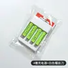 Juego de Carga de 2 Ranuras 3 Ranuras 4 Ranuras No. 5 No. 7 Baterías Carga Directa USB Universal con Cargador de Cable Juguete Eléctrico con Control Remoto