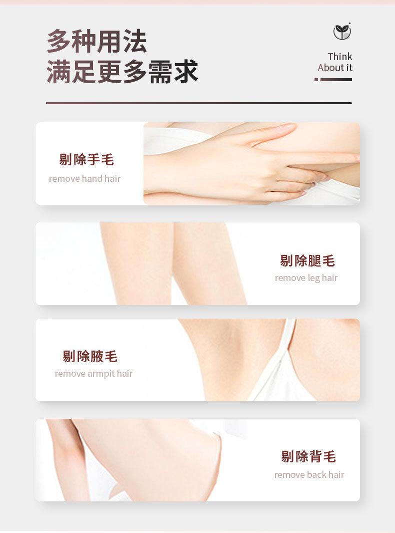 洗发水详情页_04.jpg