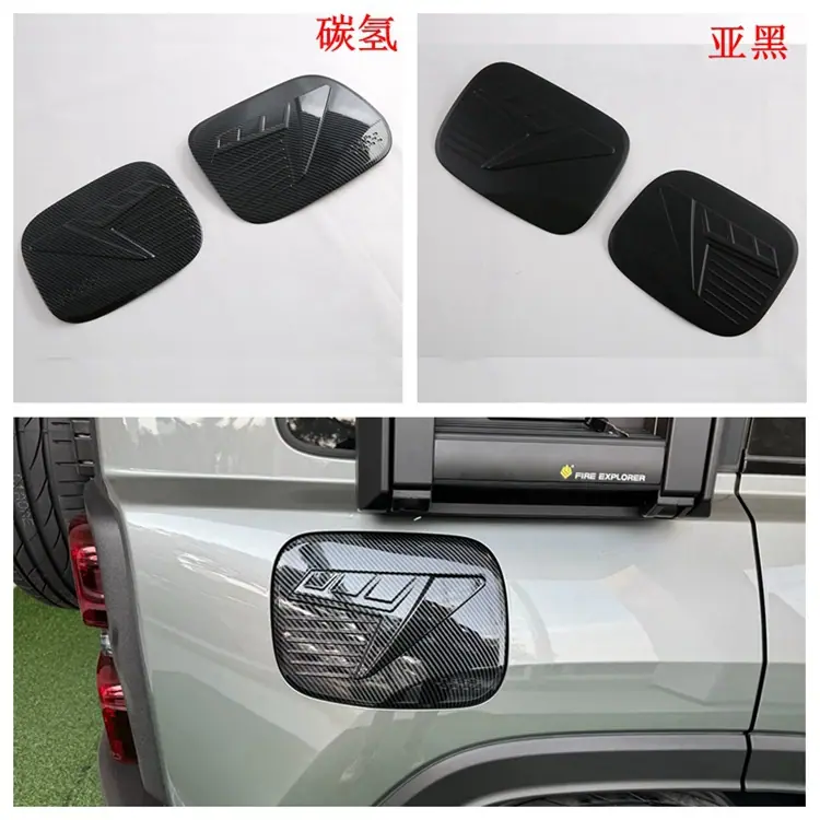 油箱盖.jpg