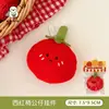 Llavero de Peluche Oden Original Tengyi Llavero de Mochila Muñeca Decorativa Versátil Colgante Regalo para Pareja Adorno