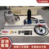Máquina de Soldadura para Reparación de Excavadoras Multifuncional Maquinaria de Construcción Reparación Máquina de Mandrinar Portátil Máquina Portátil Totalmente Automática Integrada de Mandrinado y Soldadura