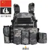 Chaleco Táctico 6094 para Niños Equipo Táctico Campamento de Verano al Aire Libre Chaleco Corporal Camuflaje Nivel 3 Chaleco Protector