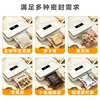 Mini Selladora Portátil Sellador de Snacks Selladora para Conservación de Alimentos en Casa Clip Sellador Automático LCD Transfronterizo