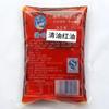 Chongqing aceite de res picante olla caliente vieja especialidad de Sichuan pimiento verde Jiugongge Cuadrado comercial material base para olla caliente sopa picante