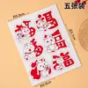2026 Feliz Ano Novo Decoração de Cupcake Bobo Tesouro Nacional Panda Caixa de Embalagem Portátil Inserção de Sobremesa de Véspera de Ano Novo