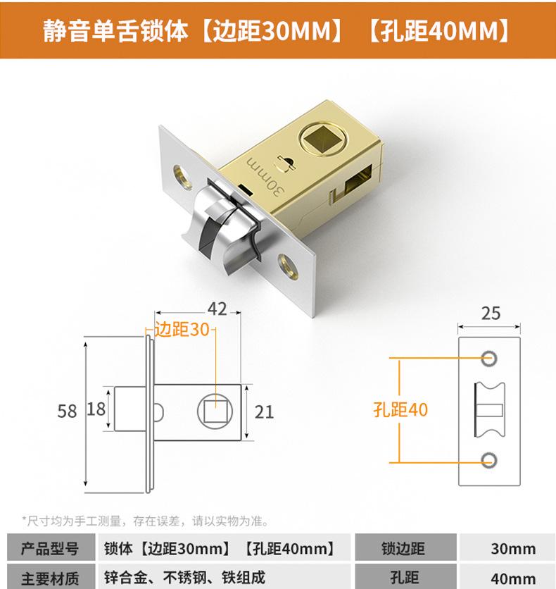 单锁舌_12.jpg