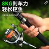 Carrete de pesca pequeño con señuelo de golf, rueda giratoria personalizada, venta al por mayor, carrete de pesca Stella de doble balancín, carrete de pesca de largo alcance, micro carrete de pesca