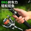Carrete de Pesca de Golf Pequeño, Carrete Giratorio de Metal Completo con Bobina Baja, Carrete para Señuelos, Lanzamiento a Larga Distancia, Resistente al Agua Salada, Caña de Mar, Carrete para Pesca en Roca