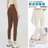 Pantalones de enfriamiento Ice Skin Verano Ultra-delgados de Seda de Hielo Tiburón Transpirables de Cintura Alta Levanta Glúteos Leggings Pantalones de Yoga