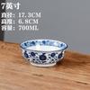 Lanzhou Ramen Tigela de Porcelana Azul e Branca Chinesa Retro Underglaze Color Tigela de Cerâmica Comercial Tigela de Macarrão Tigela de Arroz Tigela Pequena