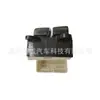 8482060090,84820Aa011 É Adequado para Toyota Prado 2700 Ano do Modelo 01-04 Interruptor do Vidro Dianteiro Esquerdo
