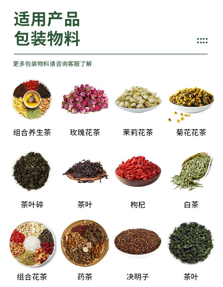 内外袋包装机_03