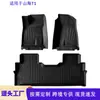 Adequado para Tapetes de Chão para Carro Shanhai T1, Tapetes de Chão Especiais para Carro em TPE Resistentes a Manchas, Tapetes de Chão Totalmente Envolventes
