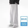 Calças Casuais Esportivas Juvenis Estilo Americano de Inverno Masculinas Tamanho Grande Perna Reta Solta Perna Larga Calças de Moletom Preto Cinza