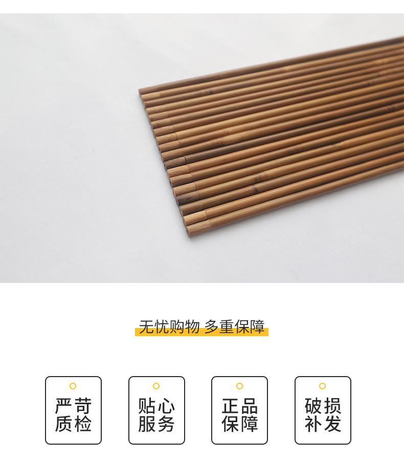 竹箭杆_07