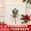 Agujas de Pino Artificiales Plástico PVC Hojas de Pino Guirnalda para Árbol de Navidad Accesorios de Iluminación Tiras de Agujas de Pino Artificiales Venta al por Mayor