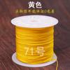 No. 71 Línea Jade 0.4mm usar cuentas de cera de abeja hilo fino pulsera DIY colgante con cuentas hilo material tejido a mano al por mayor