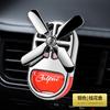 Perfume de carro ventoinha para saída de ar condicionado decorações de carro aromaterapia de carro fragrância de carro fragrância leve duradoura