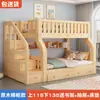 Litera multifuncional, cama alta y baja, cama infantil de doble capa de madera maciza, litera de madera para adultos