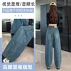 Jeans Rectos Cuchillo Torcido Mujer Primavera Otoño Invierno 2026 Nuevo Estilo Holgado Adelgazante Sentido del Diseño Pantalones de Pierna Ancha Plátano