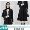 Roupa Profissional Rejuvenescedora para Entrevistas e Deslocamento Blazer de Manga Comprida Saia Plissada Feminina Outono e Inverno Novo Conjunto de Duas Peças