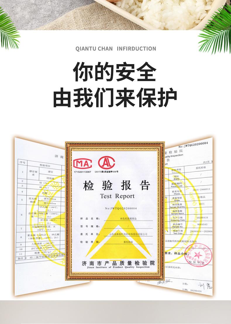 一次性碗详情页03_10.jpg